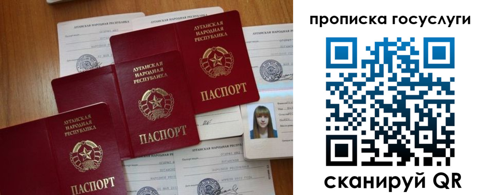 временная регистрация поиск в Торопеце